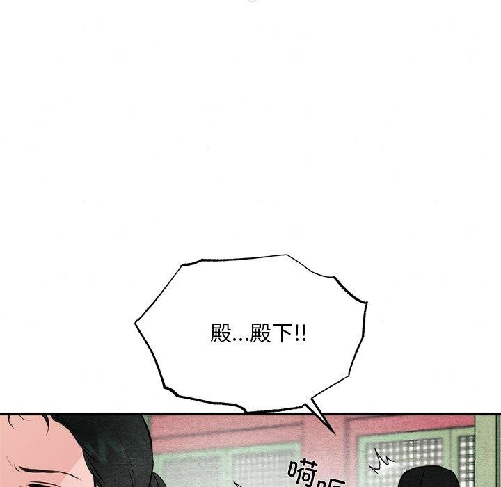[韩国漫画] 狂眼 剧情,青年#[132P]-25
