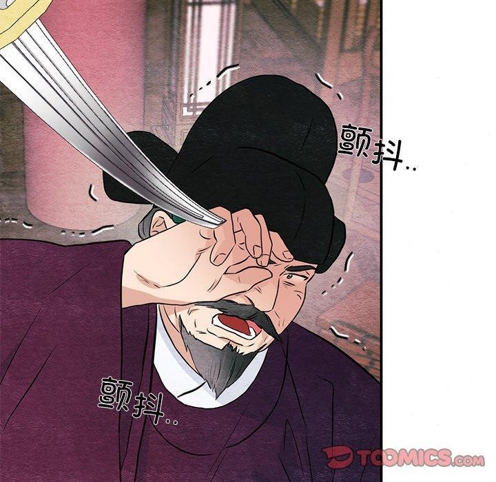 [韩国漫画] 狂眼 剧情,青年#[132P]-30