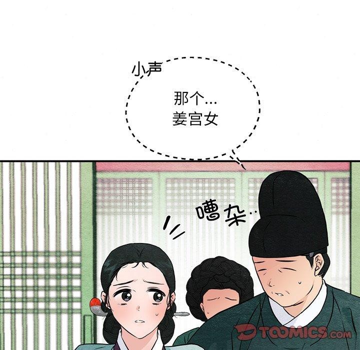 [韩国漫画] 狂眼 剧情,青年#[132P]-33