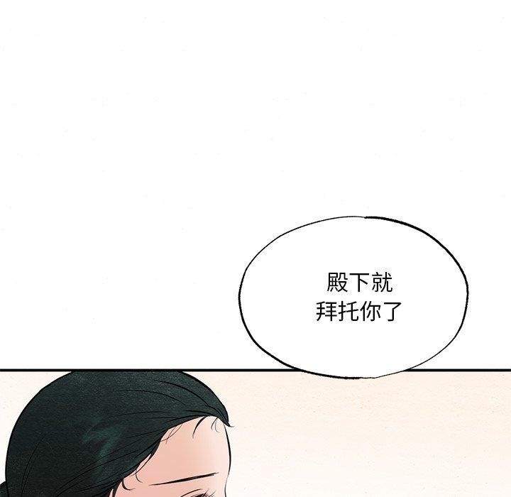 [韩国漫画] 狂眼 剧情,青年#[132P]-36