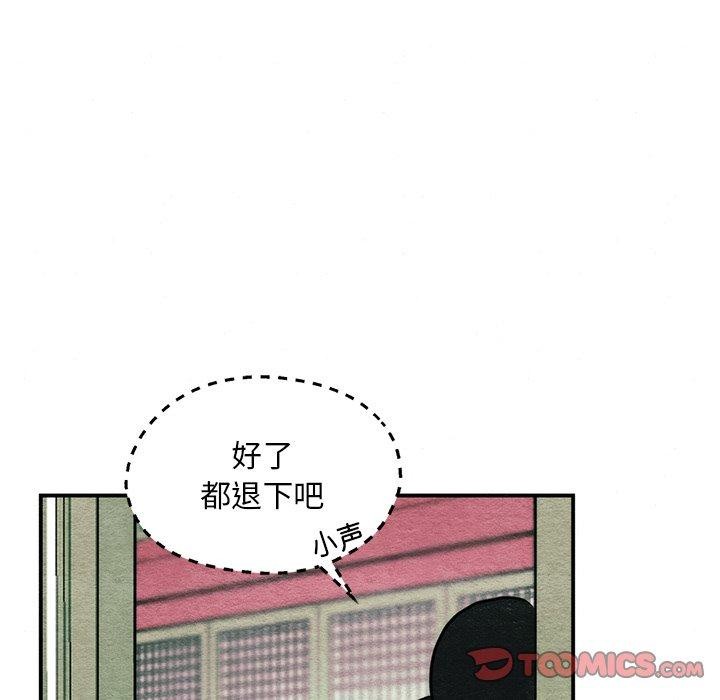 [韩国漫画] 狂眼 剧情,青年#[132P]-39