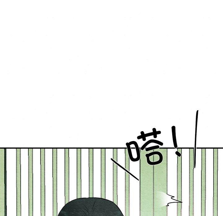 [韩国漫画] 狂眼 剧情,青年#[132P]-41