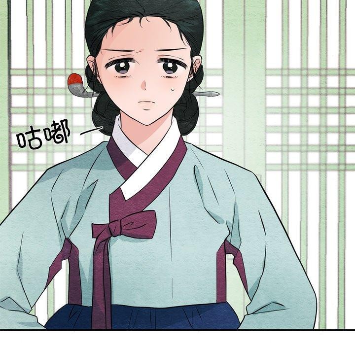 [韩国漫画] 狂眼 剧情,青年#[132P]-42