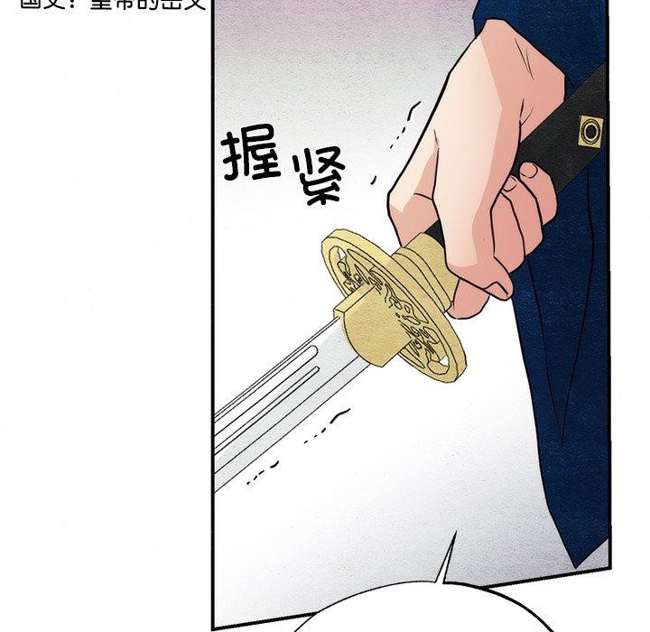 [韩国漫画] 狂眼 剧情,青年#[132P]-55