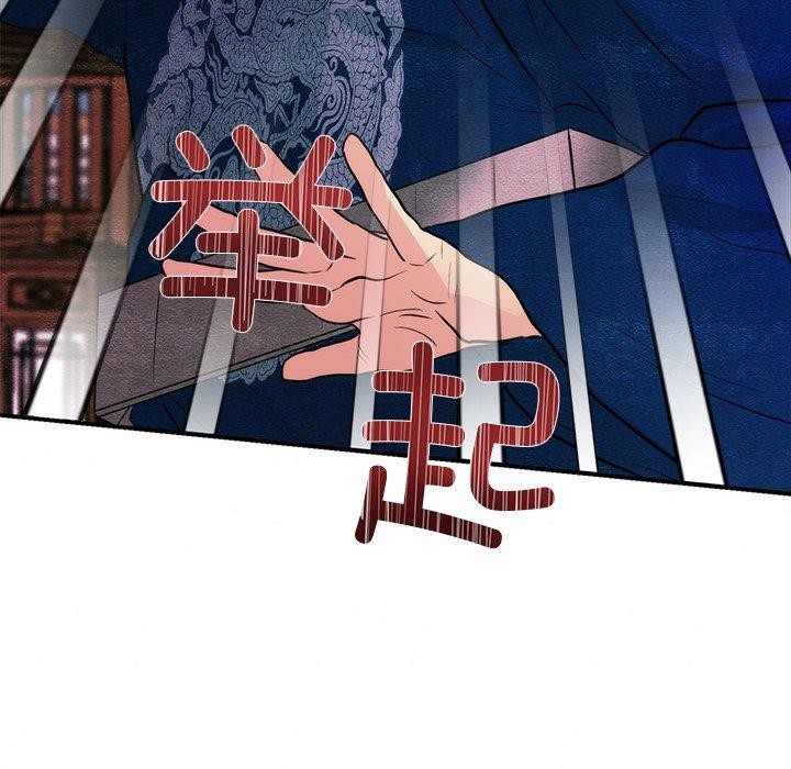 [韩国漫画] 狂眼 剧情,青年#[132P]-59
