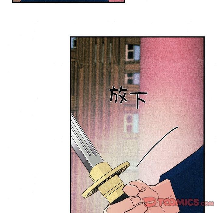 [韩国漫画] 狂眼 剧情,青年#[132P]-69