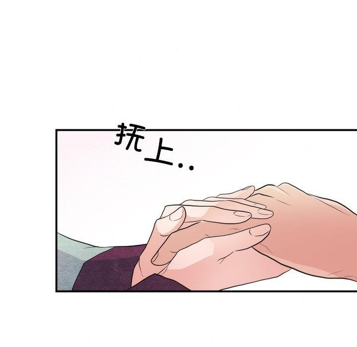 [韩国漫画] 狂眼 剧情,青年#[132P]-73