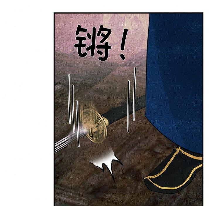 [韩国漫画] 狂眼 剧情,青年#[132P]-79