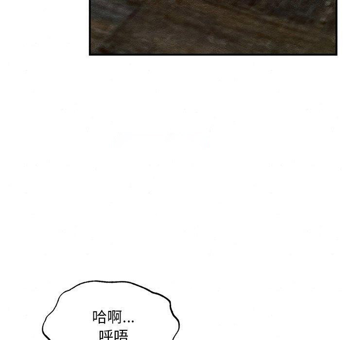 [韩国漫画] 狂眼 剧情,青年#[132P]-80