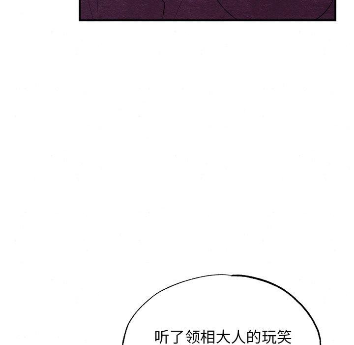 [韩国漫画] 狂眼 剧情,青年#[132P]-89
