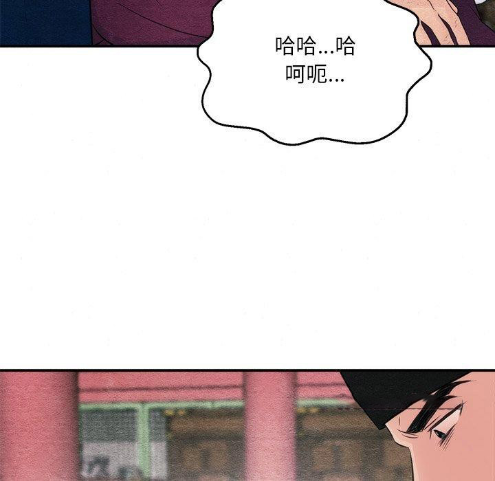 [韩国漫画] 狂眼 剧情,青年#[132P]-96