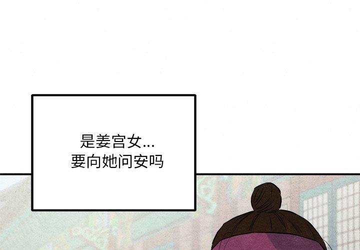 [韩国漫画] 狂眼 剧情,青年#[127P]-1