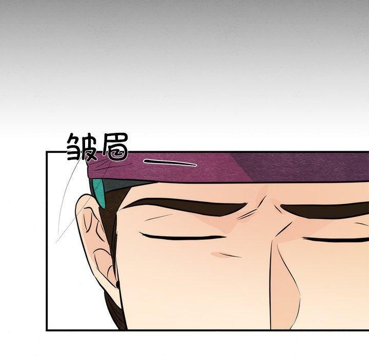 [韩国漫画] 狂眼 剧情,青年#[127P]-10