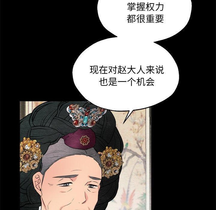[韩国漫画] 狂眼 剧情,青年#[127P]-100