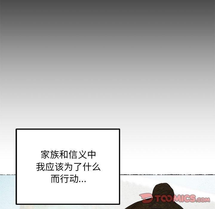 [韩国漫画] 狂眼 剧情,青年#[127P]-105