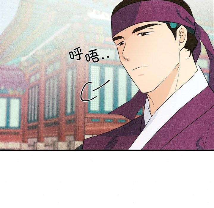 [韩国漫画] 狂眼 剧情,青年#[127P]-106