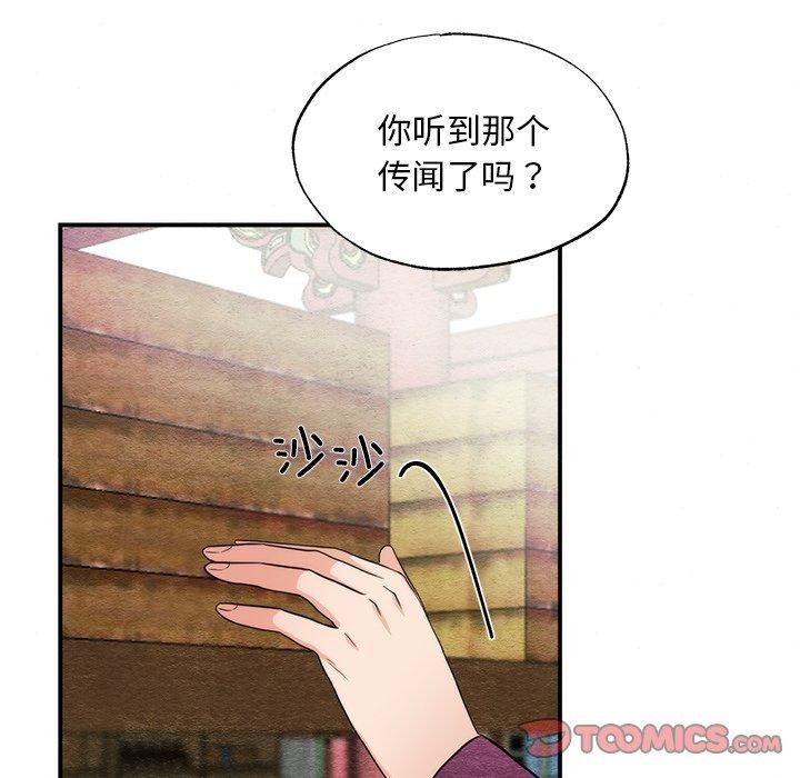 [韩国漫画] 狂眼 剧情,青年#[127P]-111