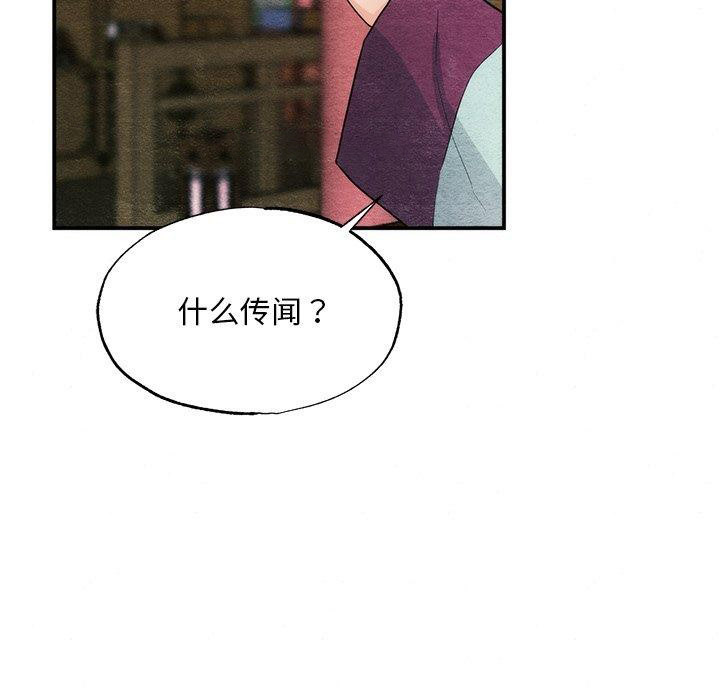 [韩国漫画] 狂眼 剧情,青年#[127P]-112