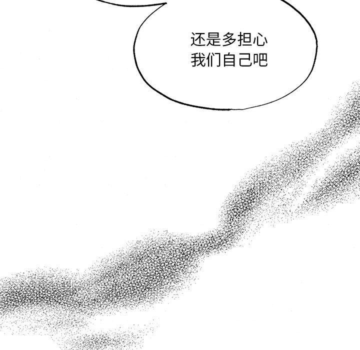 [韩国漫画] 狂眼 剧情,青年#[127P]-124