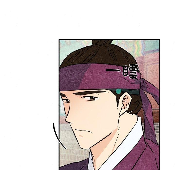 [韩国漫画] 狂眼 剧情,青年#[127P]-13