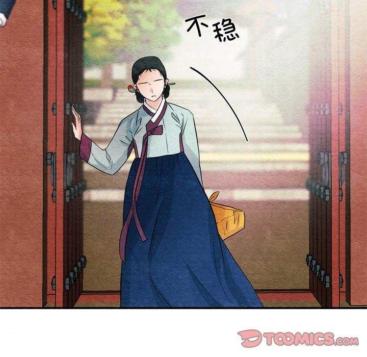 [韩国漫画] 狂眼 剧情,青年#[127P]-15