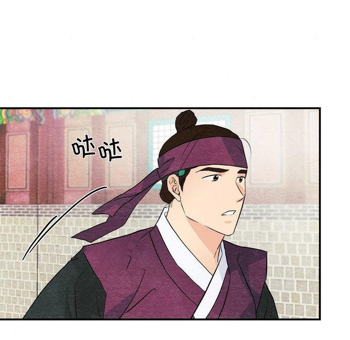 [韩国漫画] 狂眼 剧情,青年#[127P]-16