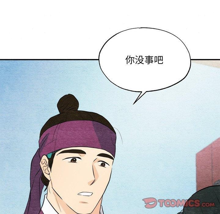 [韩国漫画] 狂眼 剧情,青年#[127P]-21