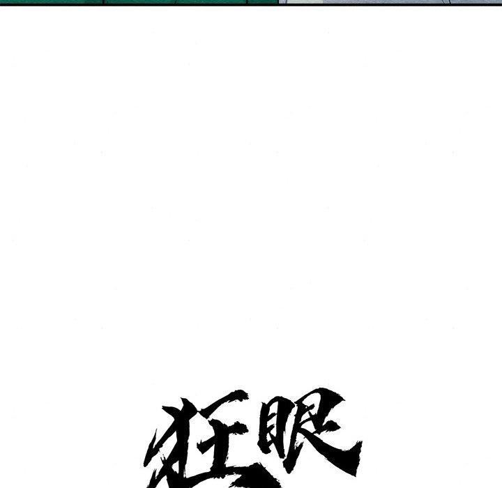 [韩国漫画] 狂眼 剧情,青年#[127P]-23