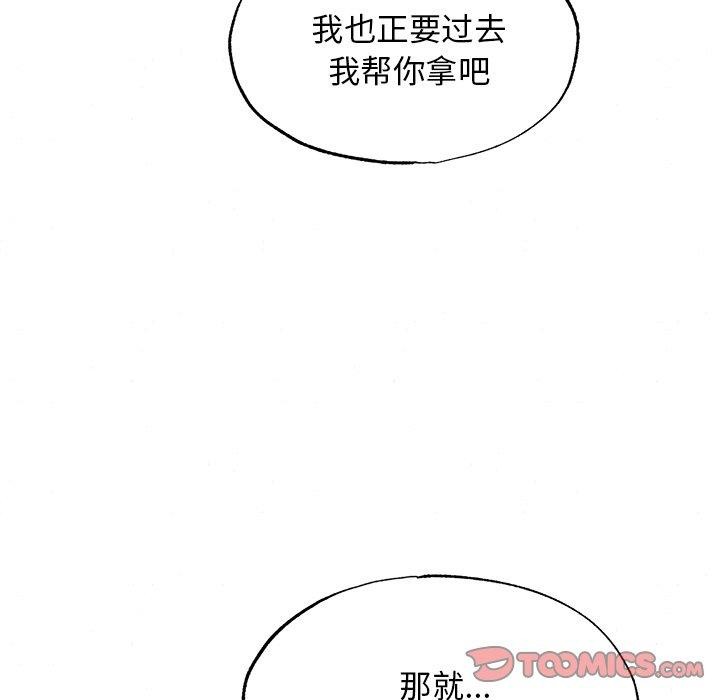 [韩国漫画] 狂眼 剧情,青年#[127P]-33