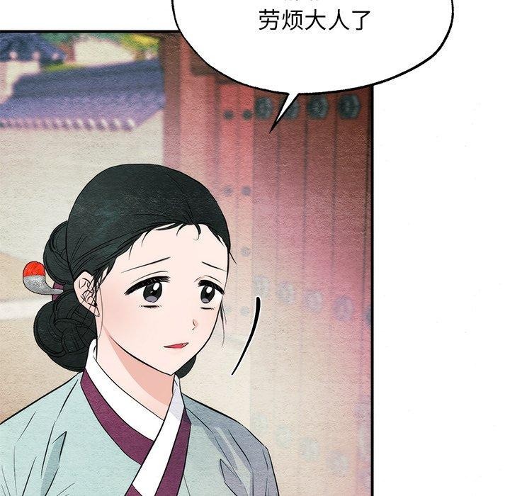 [韩国漫画] 狂眼 剧情,青年#[127P]-34