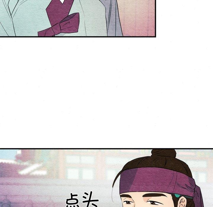 [韩国漫画] 狂眼 剧情,青年#[127P]-35