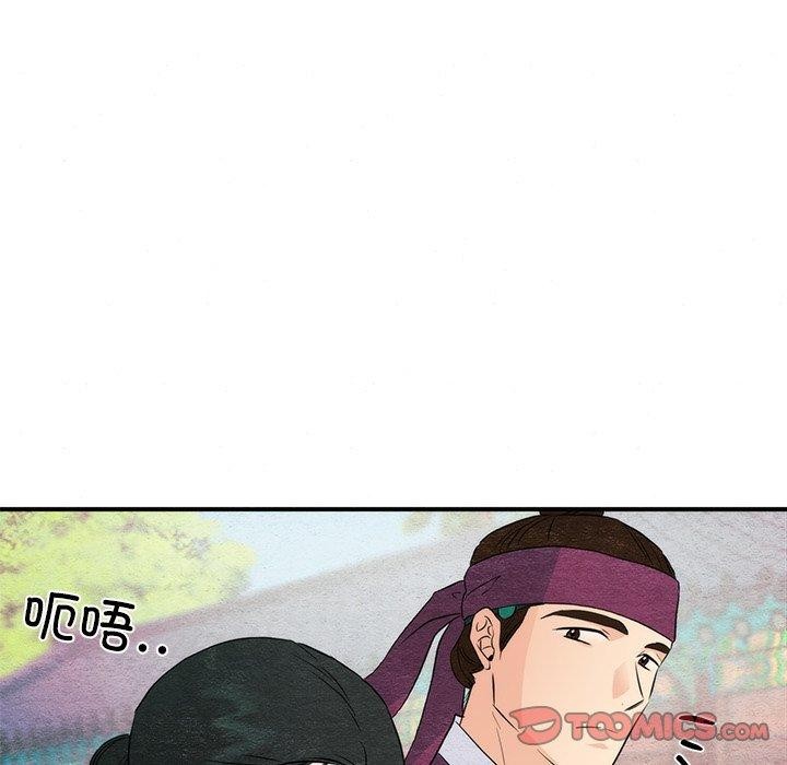 [韩国漫画] 狂眼 剧情,青年#[127P]-39