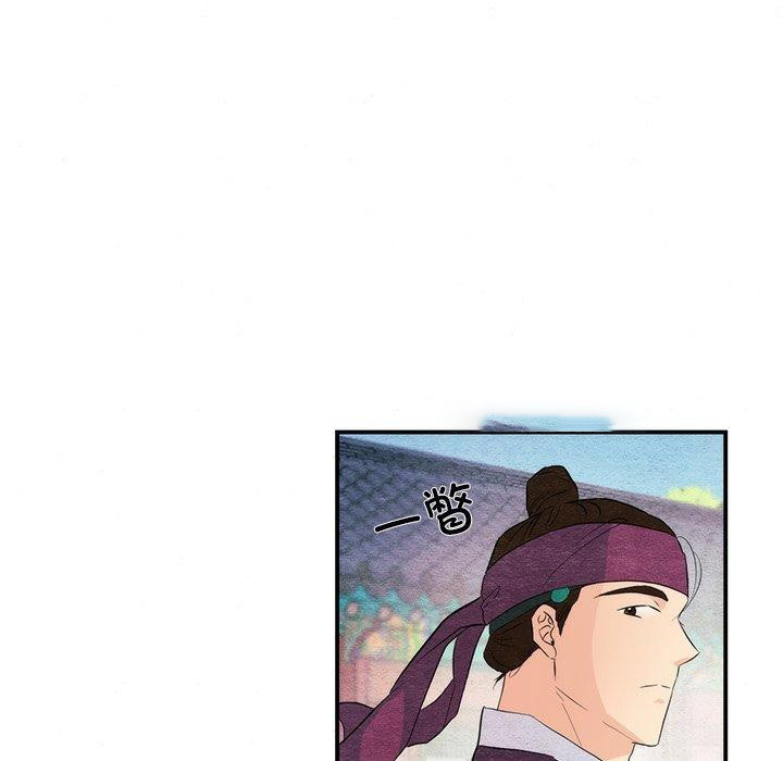 [韩国漫画] 狂眼 剧情,青年#[127P]-48