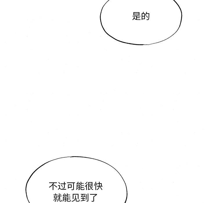 [韩国漫画] 狂眼 剧情,青年#[127P]-56