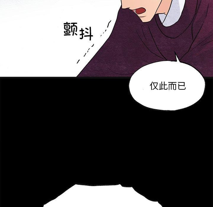 [韩国漫画] 狂眼 剧情,青年#[127P]-6