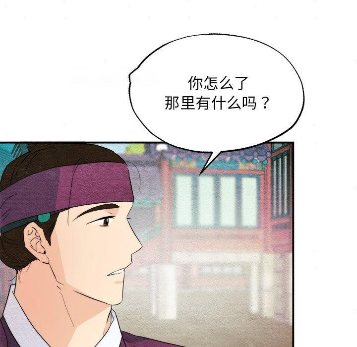 [韩国漫画] 狂眼 剧情,青年#[127P]-64
