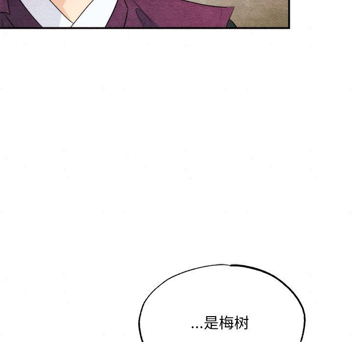 [韩国漫画] 狂眼 剧情,青年#[127P]-65