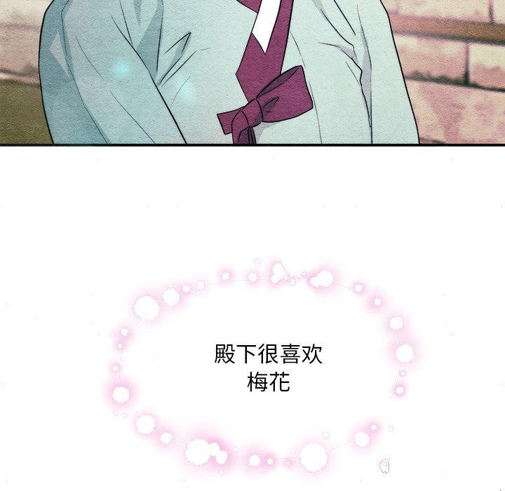 [韩国漫画] 狂眼 剧情,青年#[127P]-67
