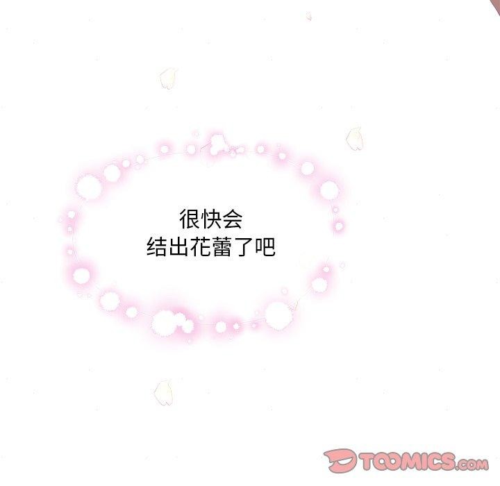 [韩国漫画] 狂眼 剧情,青年#[127P]-69