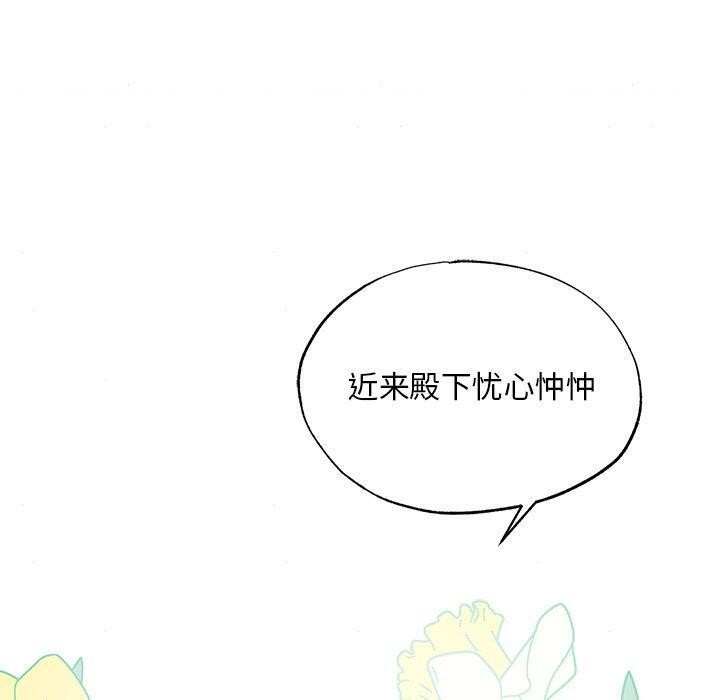 [韩国漫画] 狂眼 剧情,青年#[127P]-70