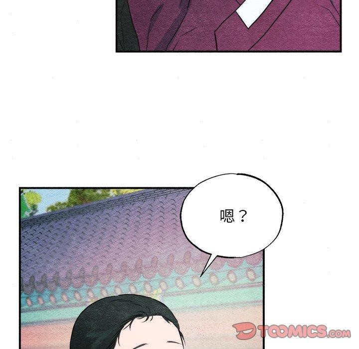[韩国漫画] 狂眼 剧情,青年#[127P]-75