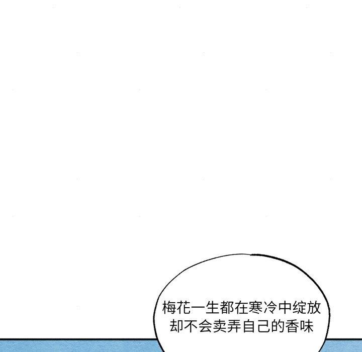 [韩国漫画] 狂眼 剧情,青年#[127P]-77