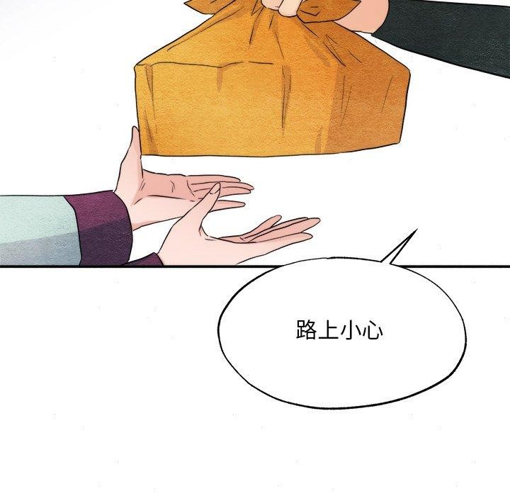 [韩国漫画] 狂眼 剧情,青年#[127P]-84