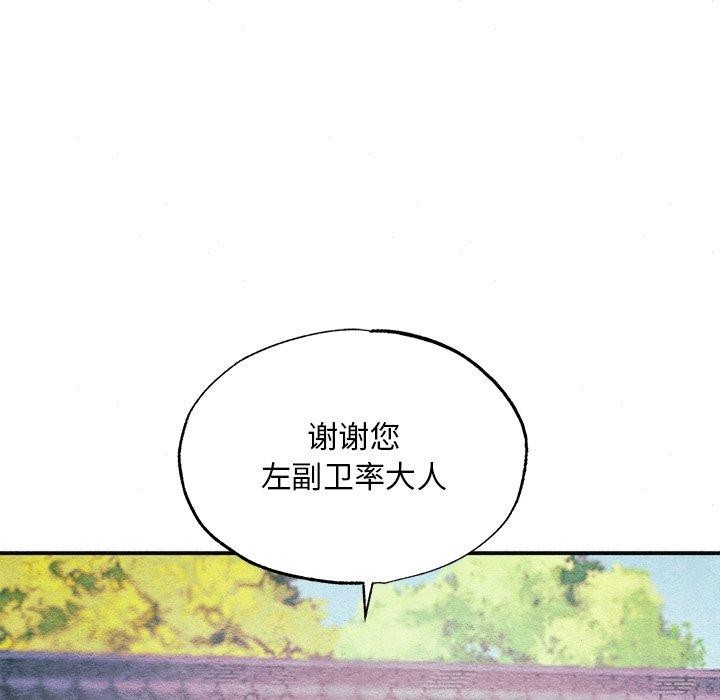 [韩国漫画] 狂眼 剧情,青年#[127P]-85