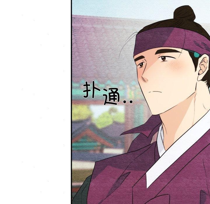 [韩国漫画] 狂眼 剧情,青年#[127P]-88