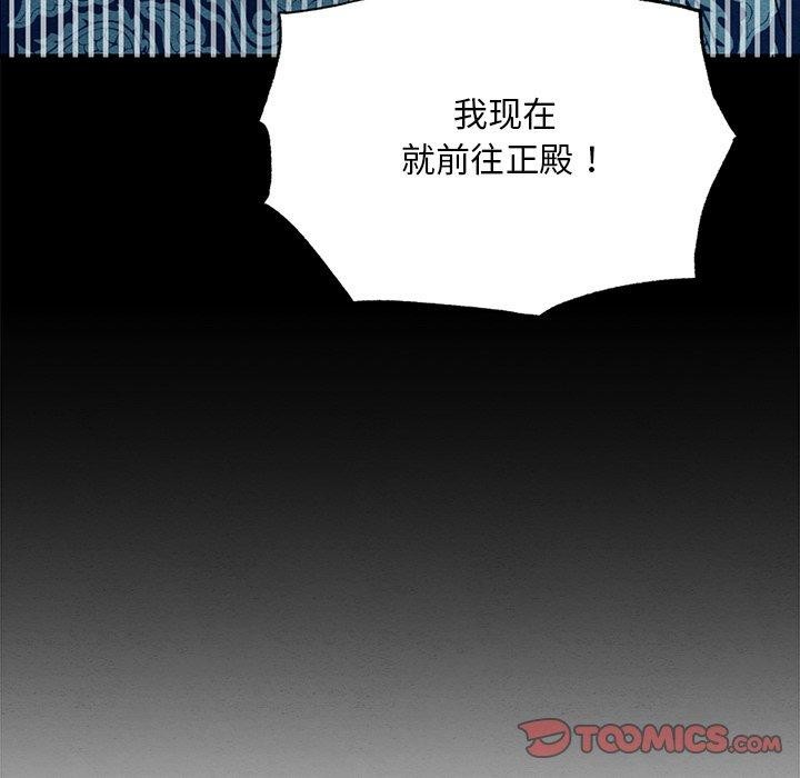 [韩国漫画] 狂眼 剧情,青年#[127P]-9