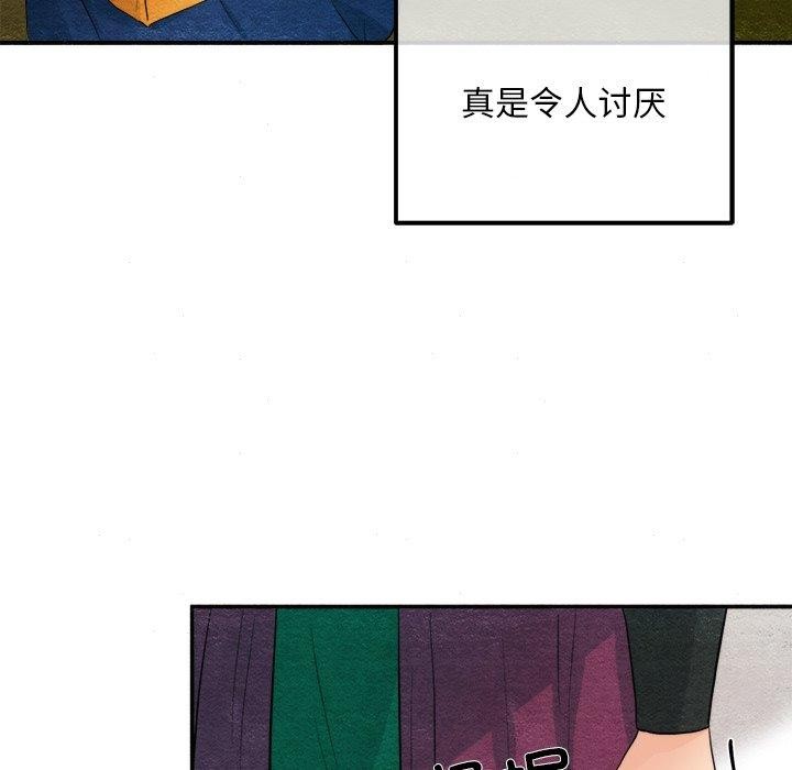 [韩国漫画] 狂眼 剧情,青年#[127P]-91
