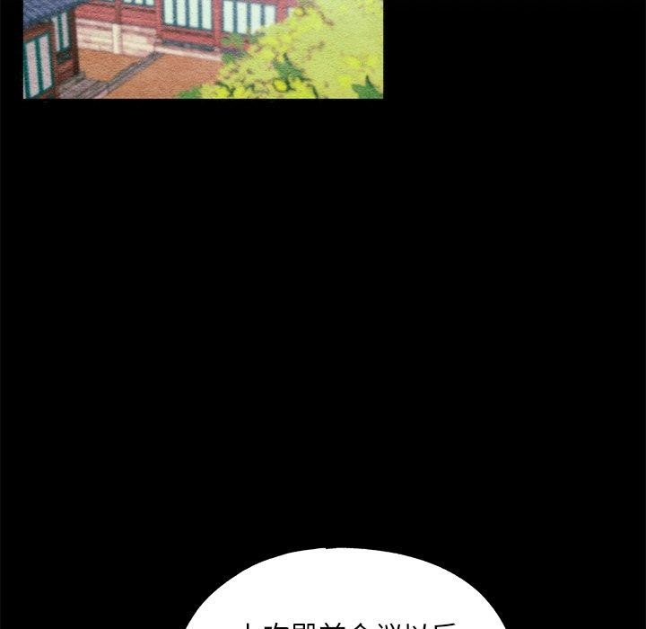 [韩国漫画] 狂眼 剧情,青年#[127P]-94
