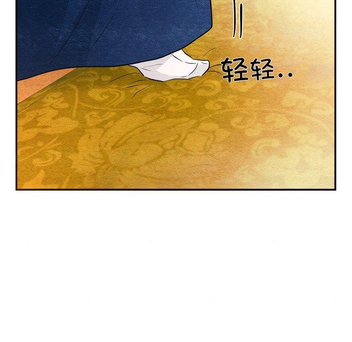 [韩国漫画] 狂眼 剧情,青年#[124P]-104