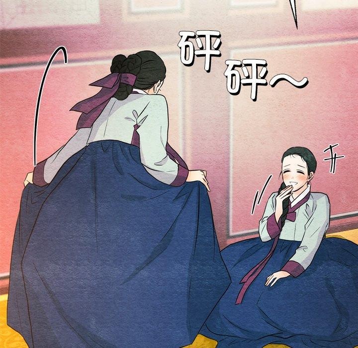 [韩国漫画] 狂眼 剧情,青年#[124P]-108
